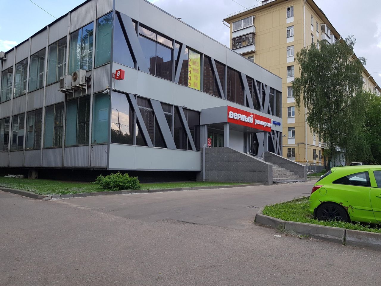 аренда помещений в БЦ на ул. Космонавтов, 8