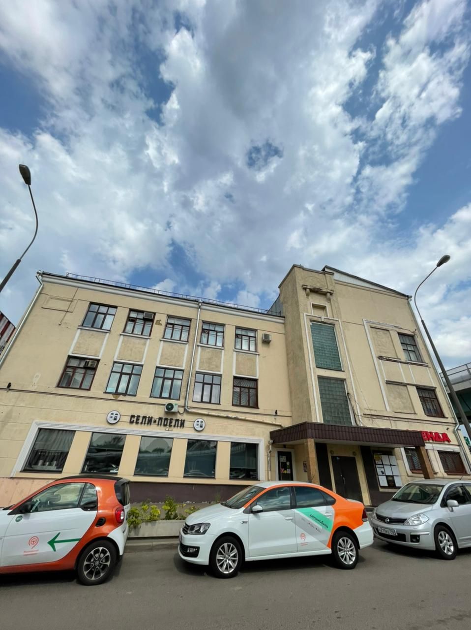 аренда помещений в БЦ в Электродном проезде, 16