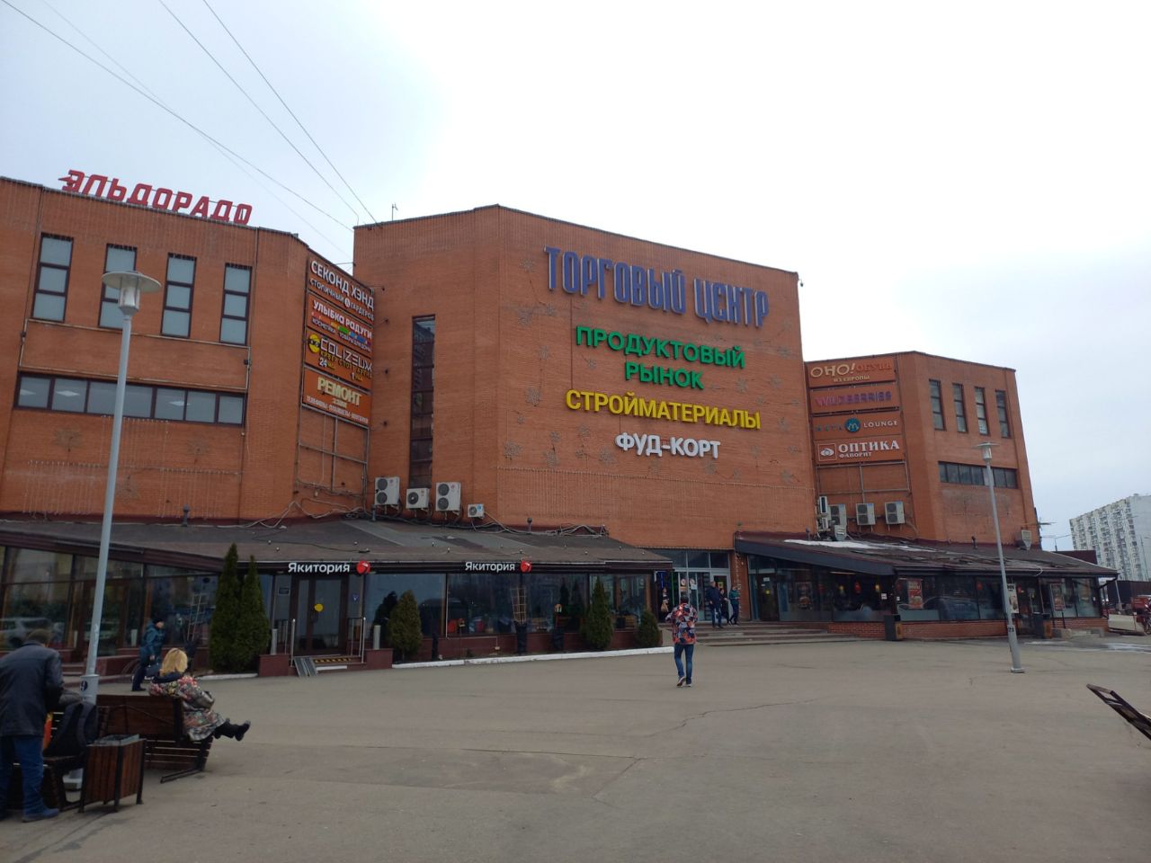 продажа помещений в ТЦ Новопеределкино (51с1)
