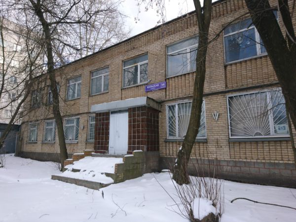 Отдельно стоящее здание на ул. Кольская, 14с1
