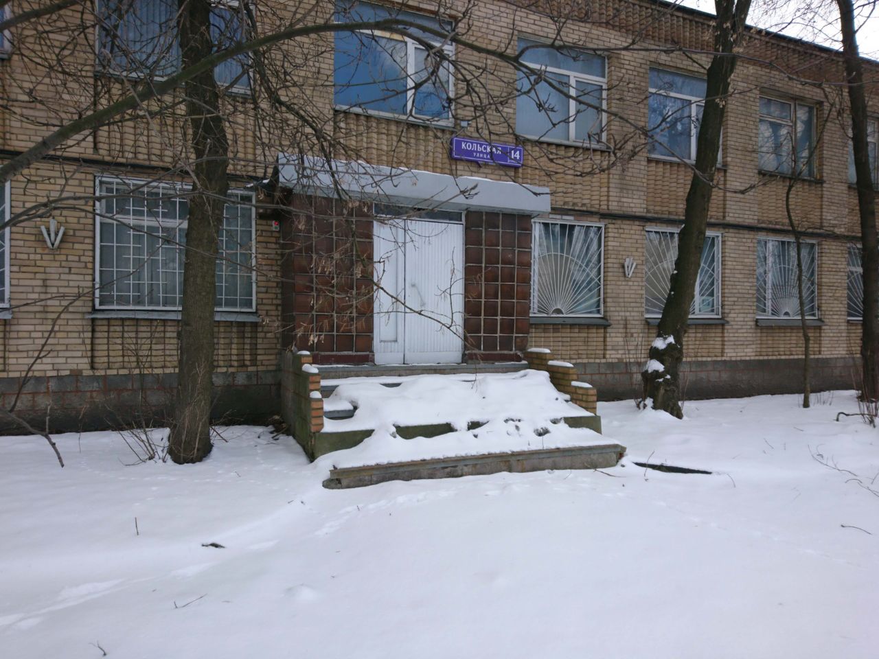 аренда помещений в СК на ул. Кольская, 14с1