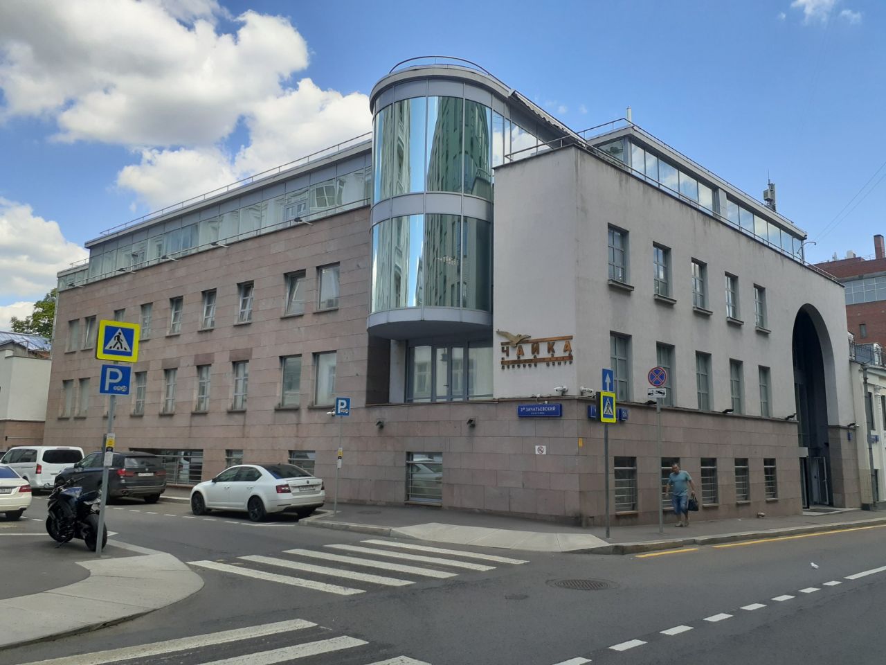 БЦ Чайка Плаза 6