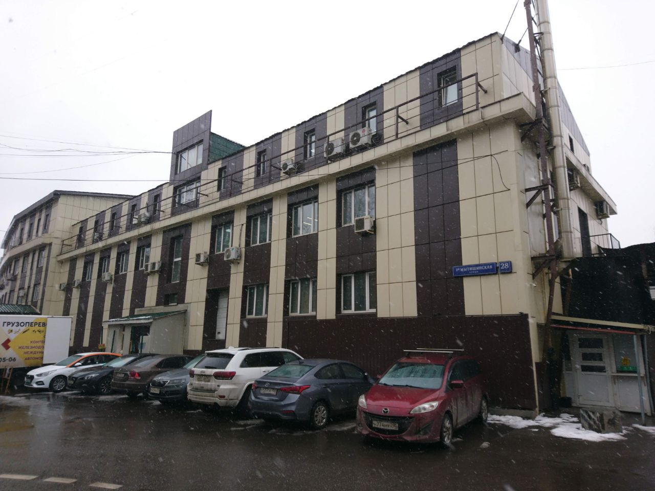продажа помещений в БЦ на ул. 1-я Мытищинская, 28с1