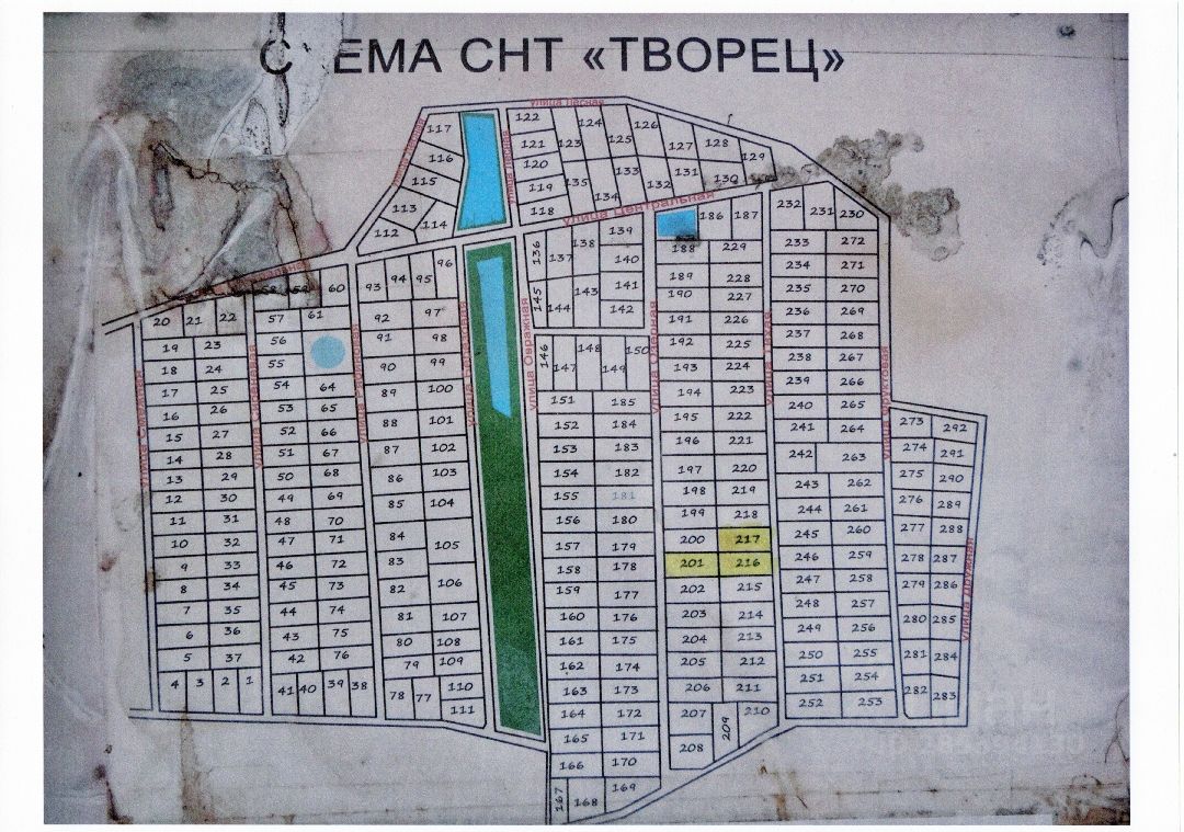 Купить земельный участок в садовое товарищество Творец городского округа  Наро-Фоминского, продажа земельных участков - база объявлений Циан. Найдено  2 объявления