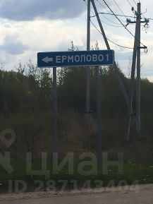 участок 12.0 сот.