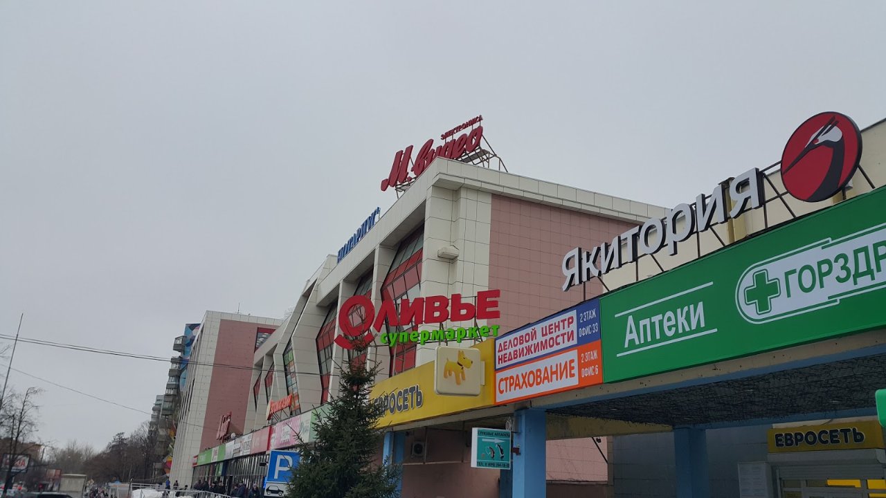 ТЦ Галерея