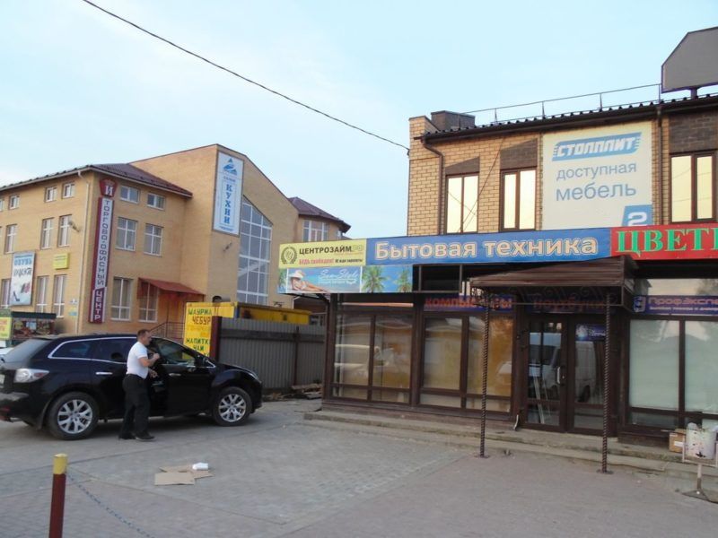 продажа помещений в ТЦ Айсберг
