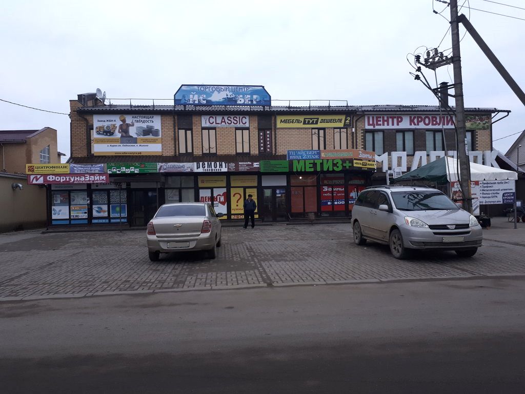 продажа помещений в ТЦ Айсберг