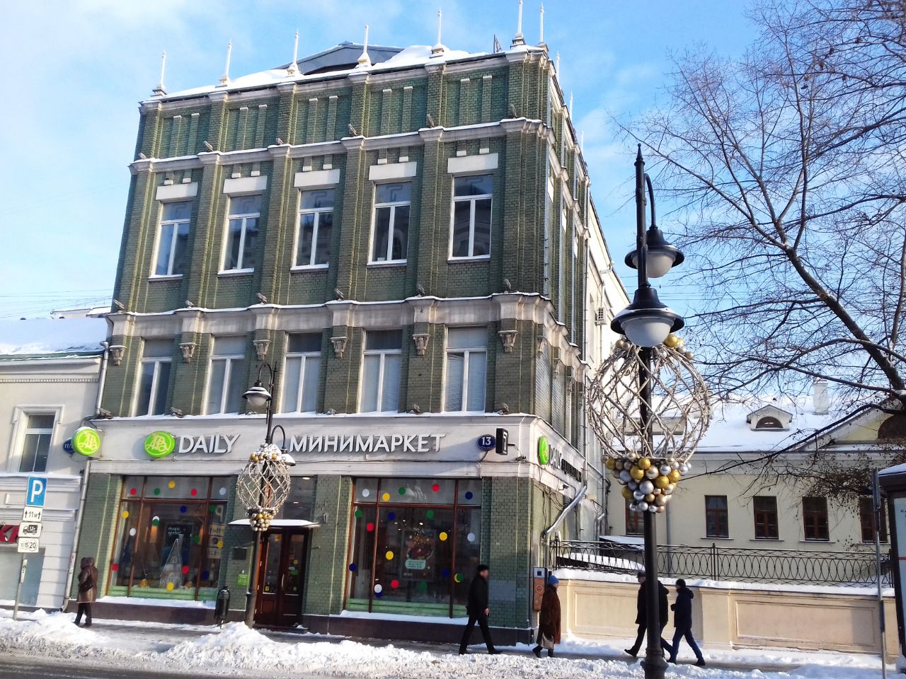 аренда помещений в БЦ на ул. Пятницкая, 13