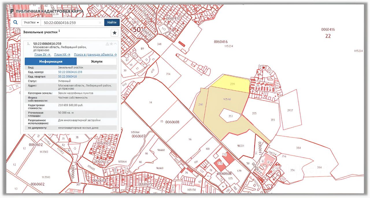 Продаю участок 5га Московская область, Люберцы городской округ, Красково  дп, м. Малаховка - база ЦИАН, объявление 253875668