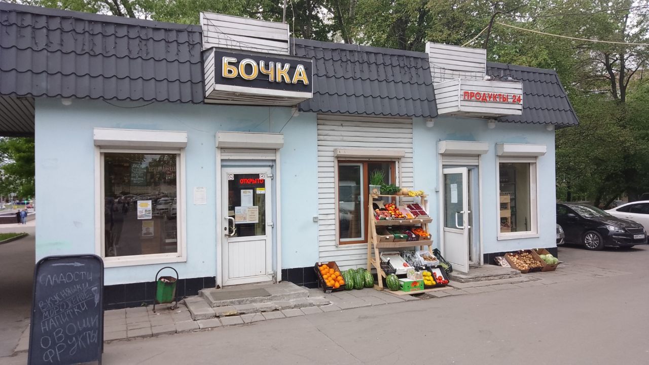 аренда помещений в ТЦ на ул. Паперника, 5Ас1