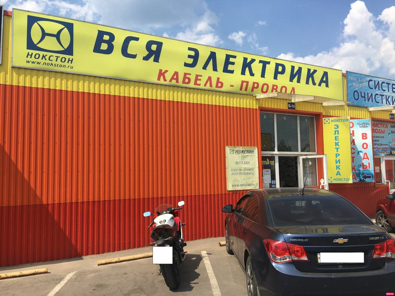 аренда помещений в ТЦ Белоозёрский (Строение 54)