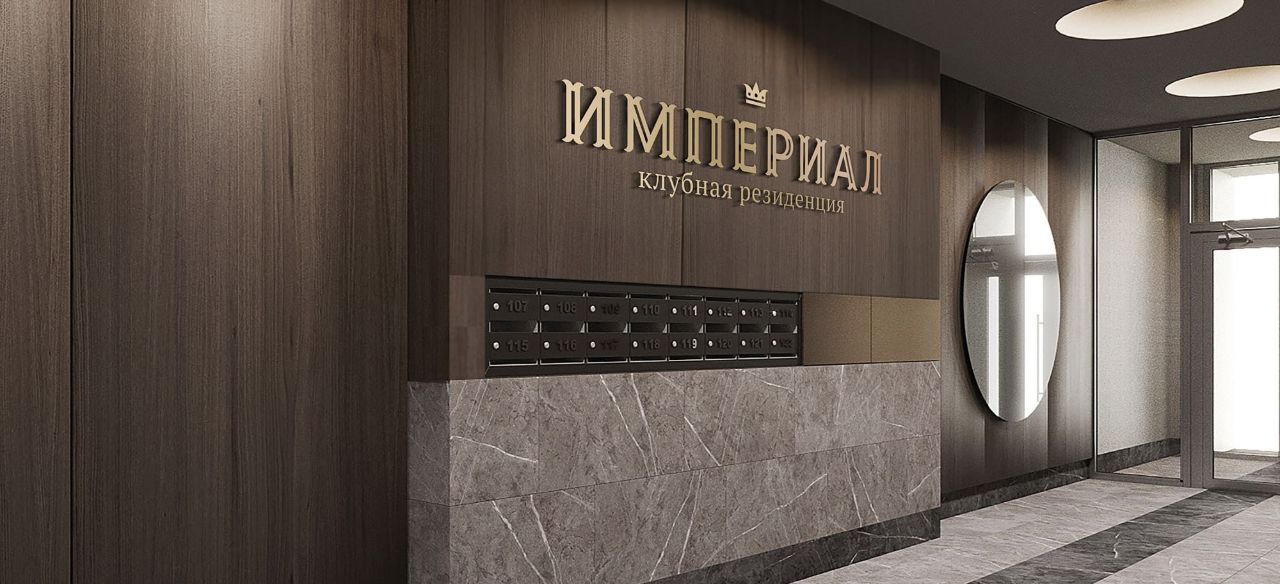 Входная группа