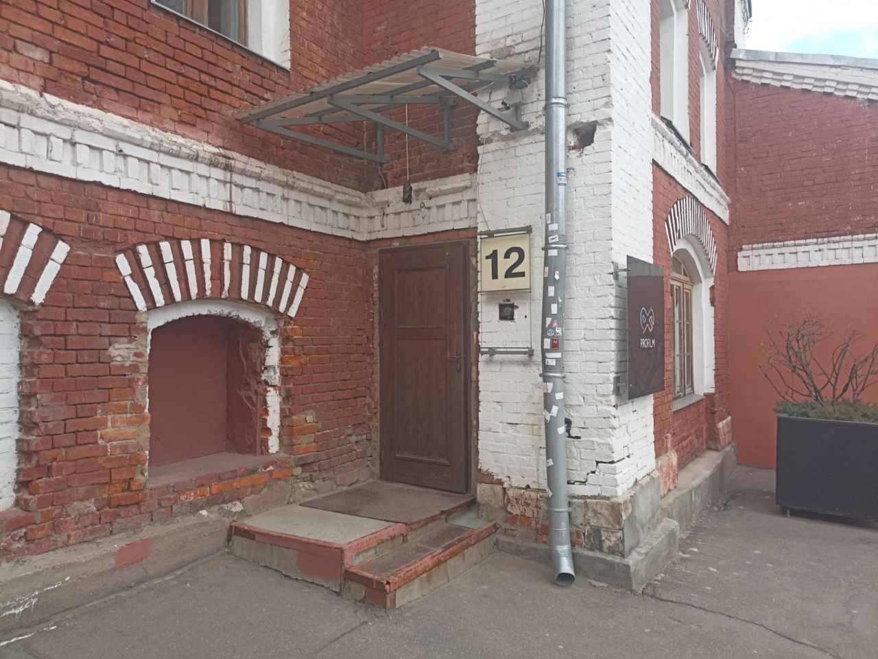 Торговом центре Винзавод (1/8с8)