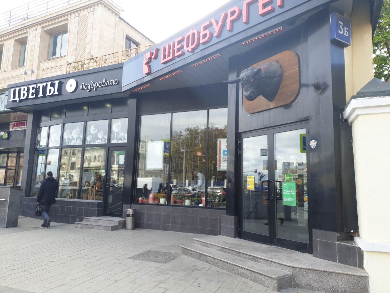 продажа помещений в ТЦ на ул. Садовая-Кудринская, 3Б