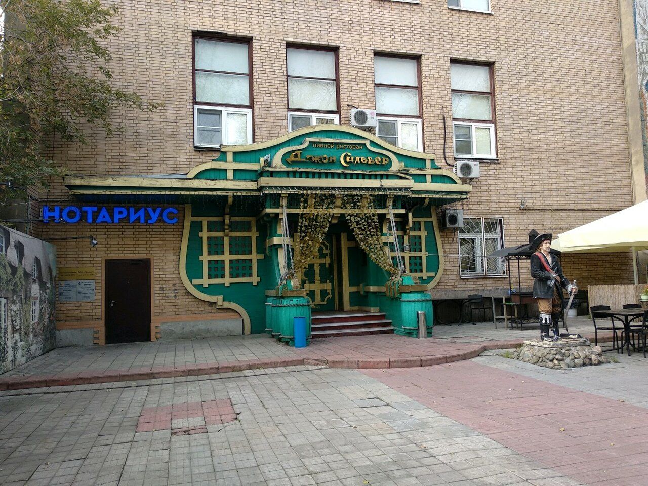 Бизнес Центр на Каширском шоссе, 24с3