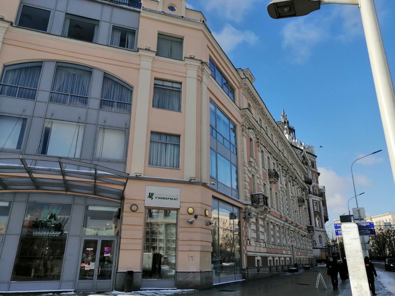 Бизнес Центр Чистые Пруды