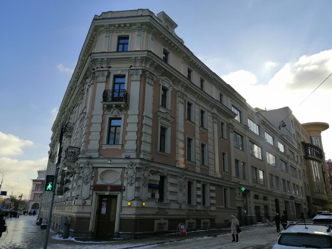 БЦ Чистые Пруды