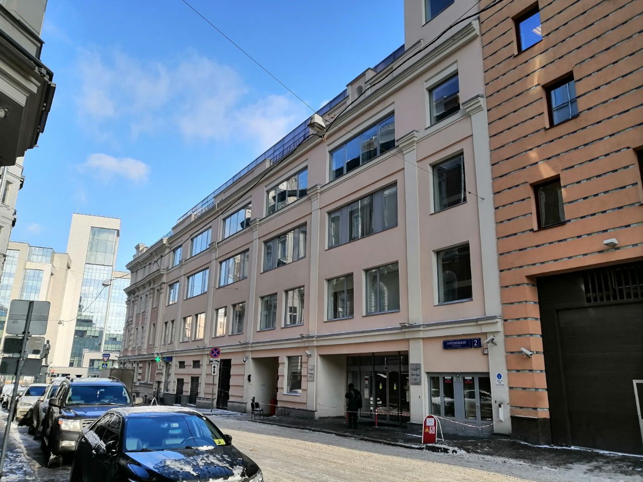 аренда помещений в БЦ Чистые Пруды