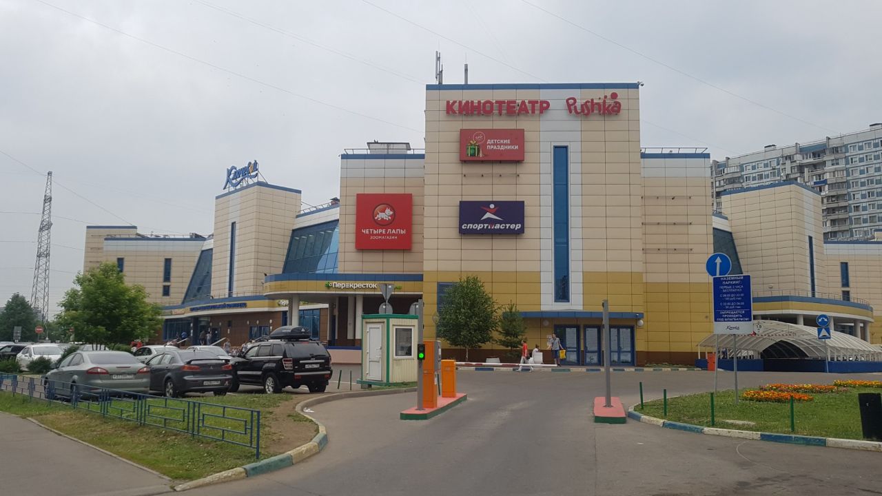 Торгово-развлекательном центре Ключевой