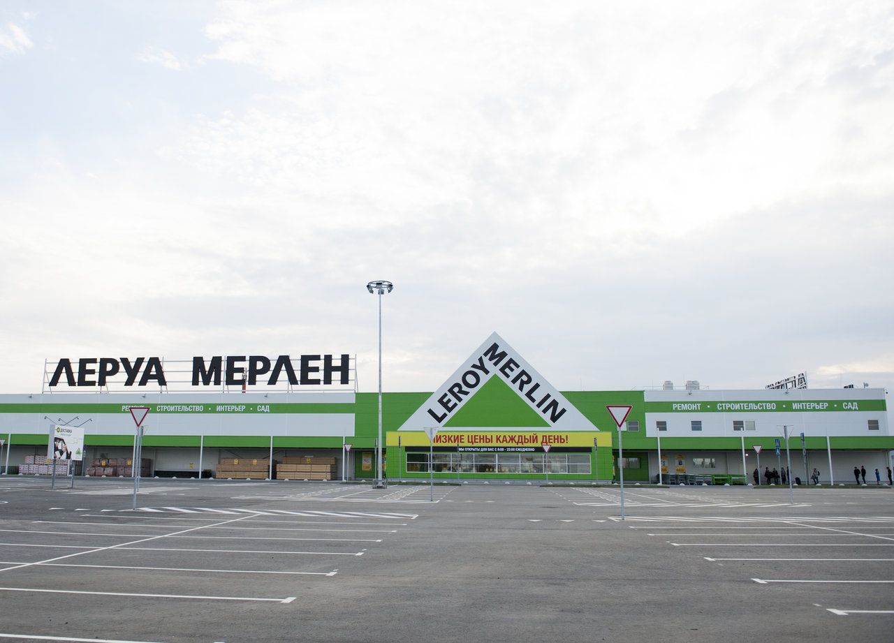 аренда помещений в ТЦ Leroy Merlin (Леруа Мерлен)