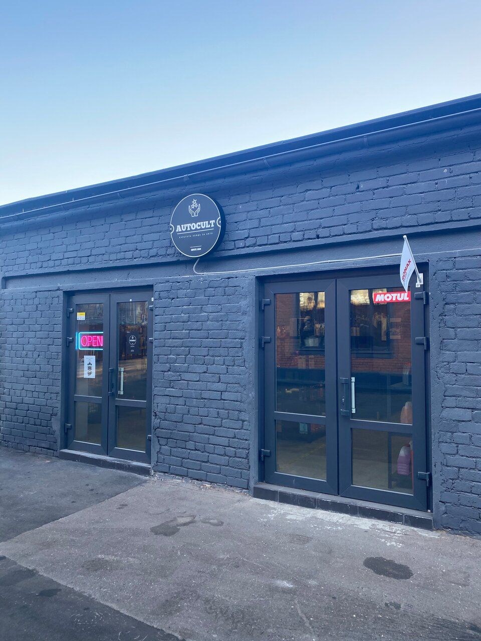 Бизнес Центр в 3-м Нижнелихоборском проезде, 3с2