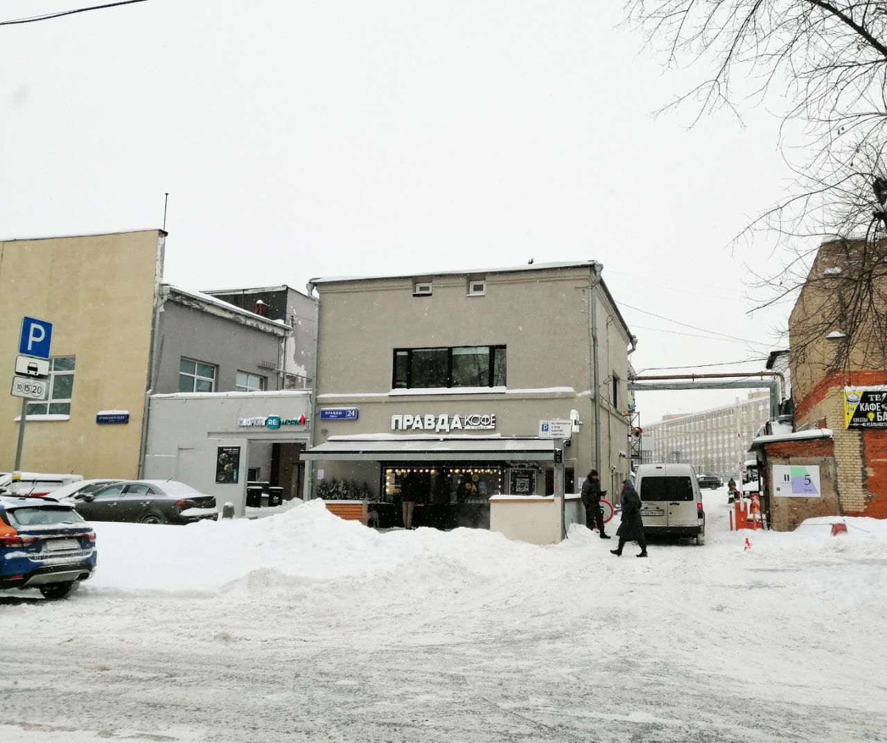продажа помещений в БЦ на ул. Правды, 24с17