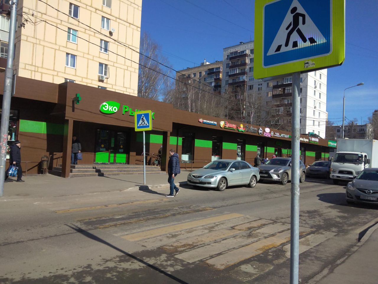 продажа помещений в ТЦ на Солнцевском проспекте, 24