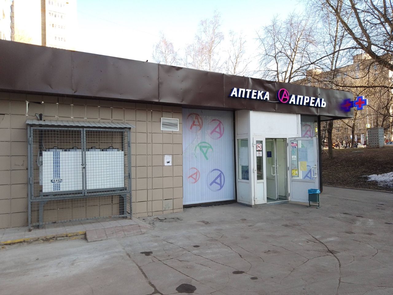 продажа помещений в ТЦ на ул. Байкальская, 21/12