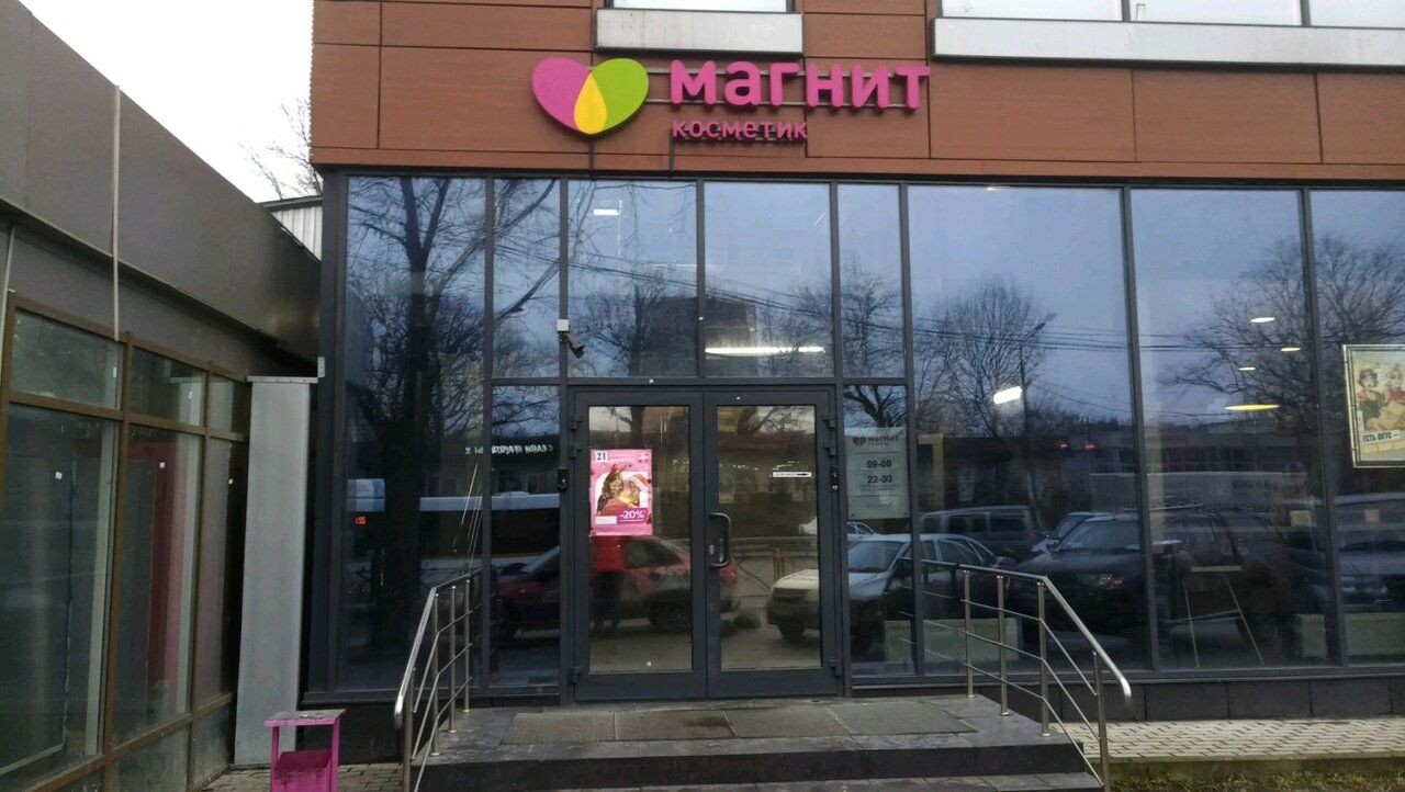 Торговом центре на ул. Маяковского, 1А