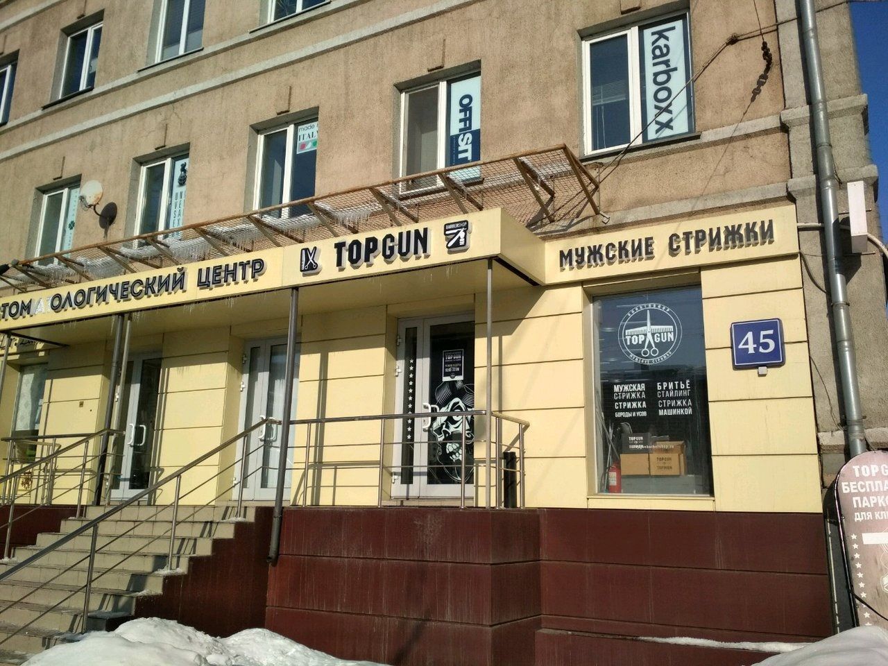 продажа помещений в БЦ на ул. Большая Семёновская, 45