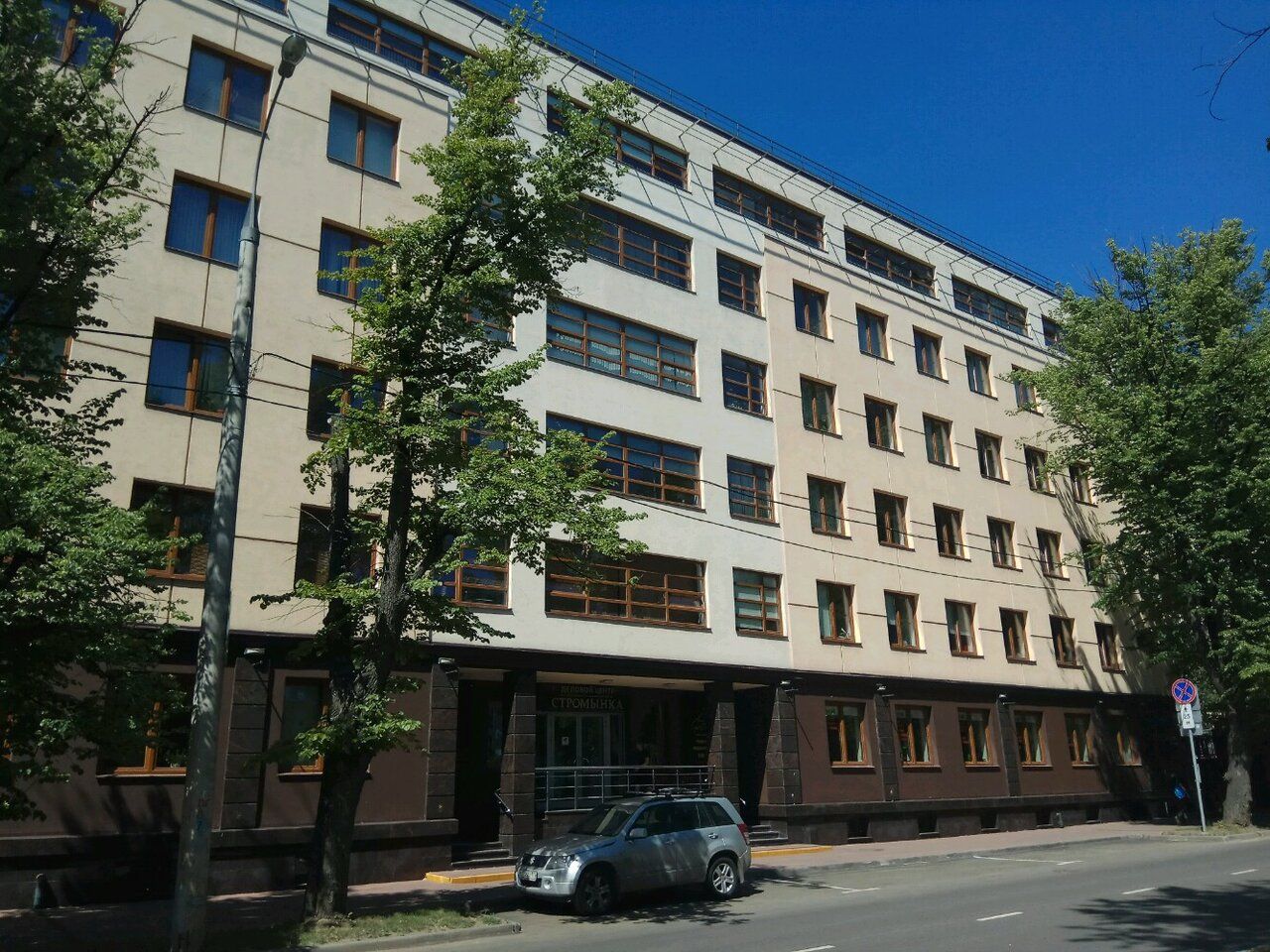 Бизнес Центр Стромынка