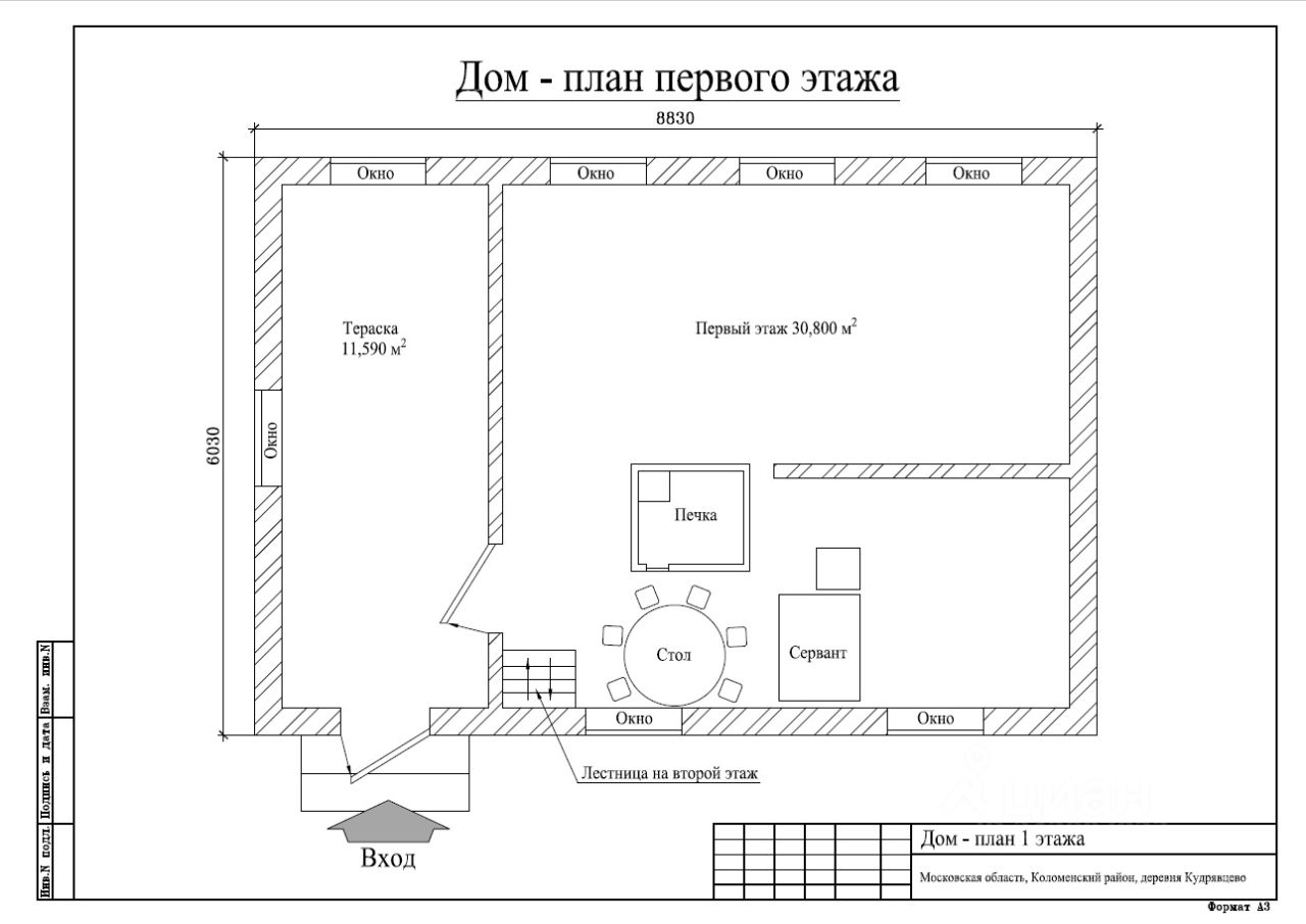 Купить дом в городском округе Коломенском Московской области, продажа домов  - база объявлений Циан. Найдено 1 объявление