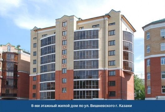 купить квартиру в ЖК по ул. Вишневского