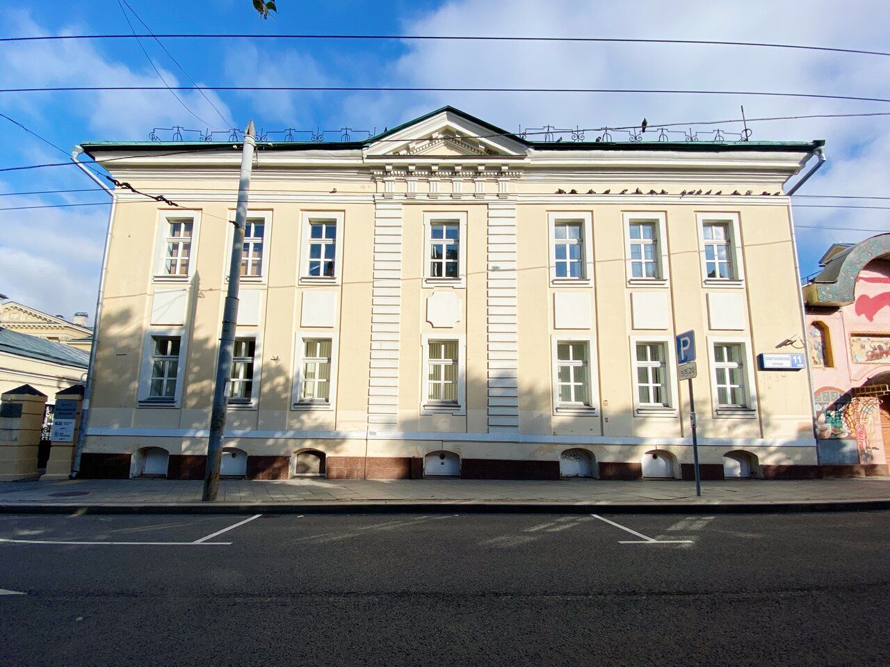 аренда помещений в БЦ Немецкая Слобода (на ул. Спартаковская, 11)