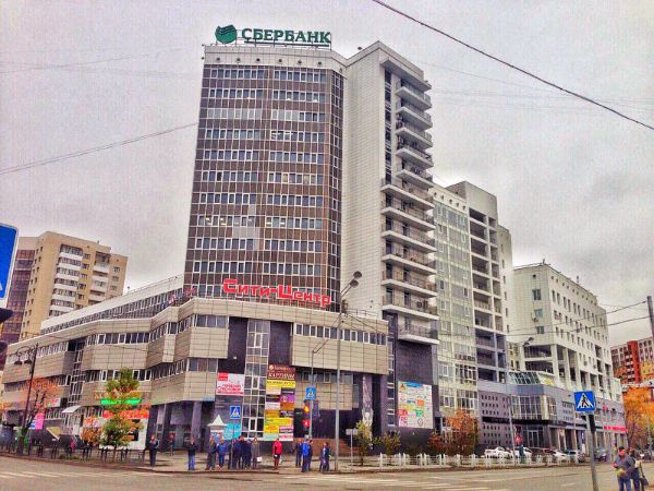 Торгово-офисный комплекс Сити-Центр