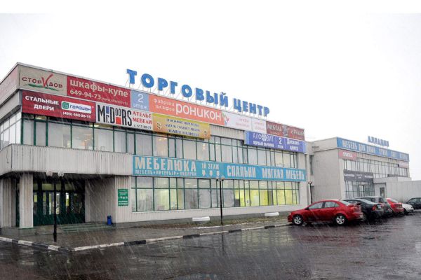 Специализированный торговый центр Алладин