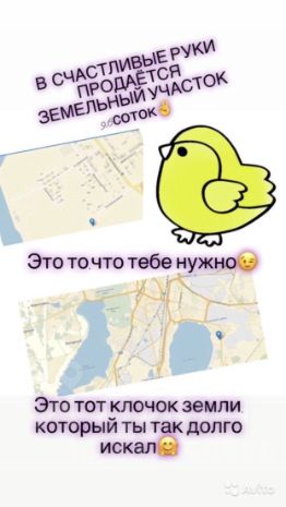 участок 9.6 сот.