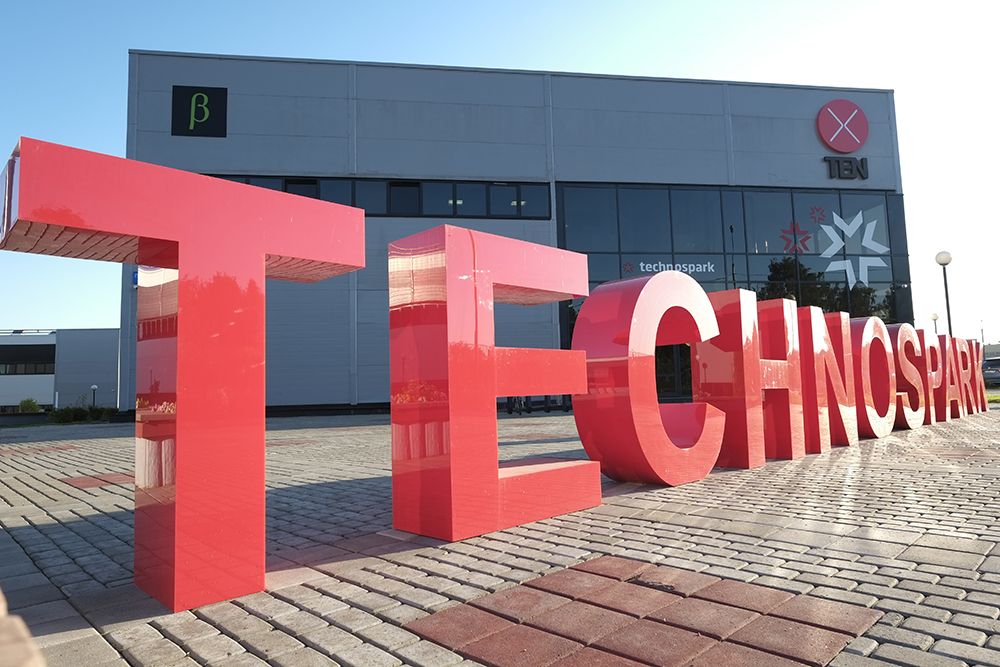 продажа помещений в БЦ Technospark (Техноcпарк)