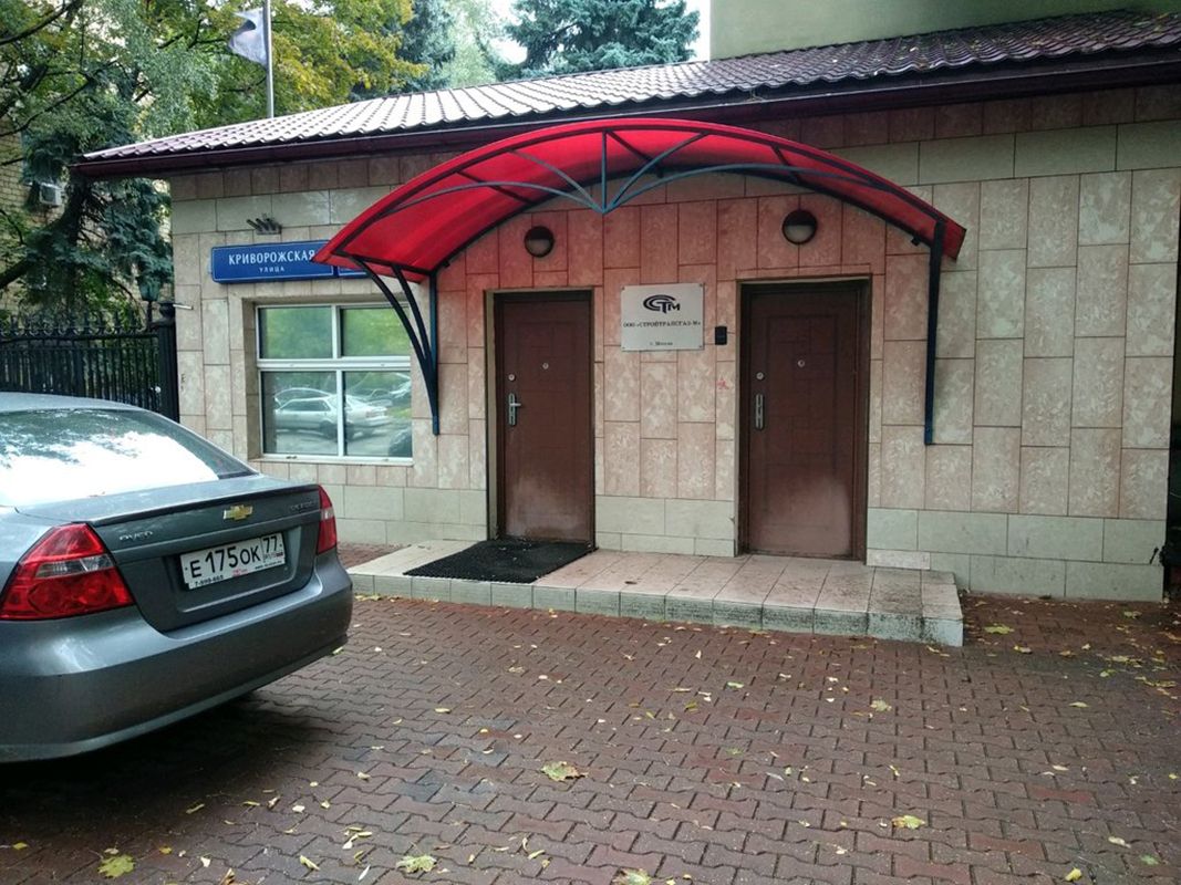 БЦ на ул. Криворожская, 17А