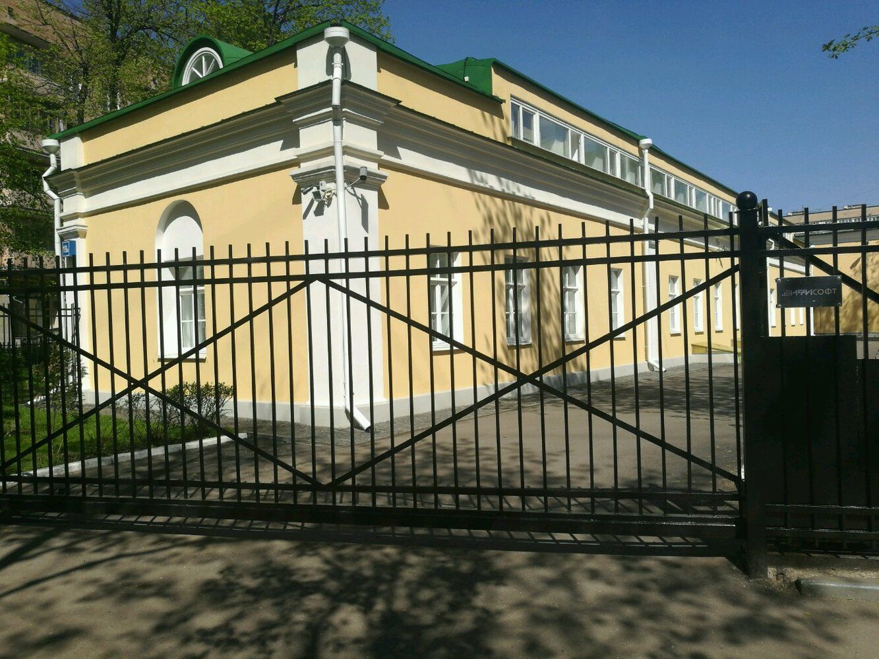 продажа помещений в БЦ на Комсомольском проспекте, 19А