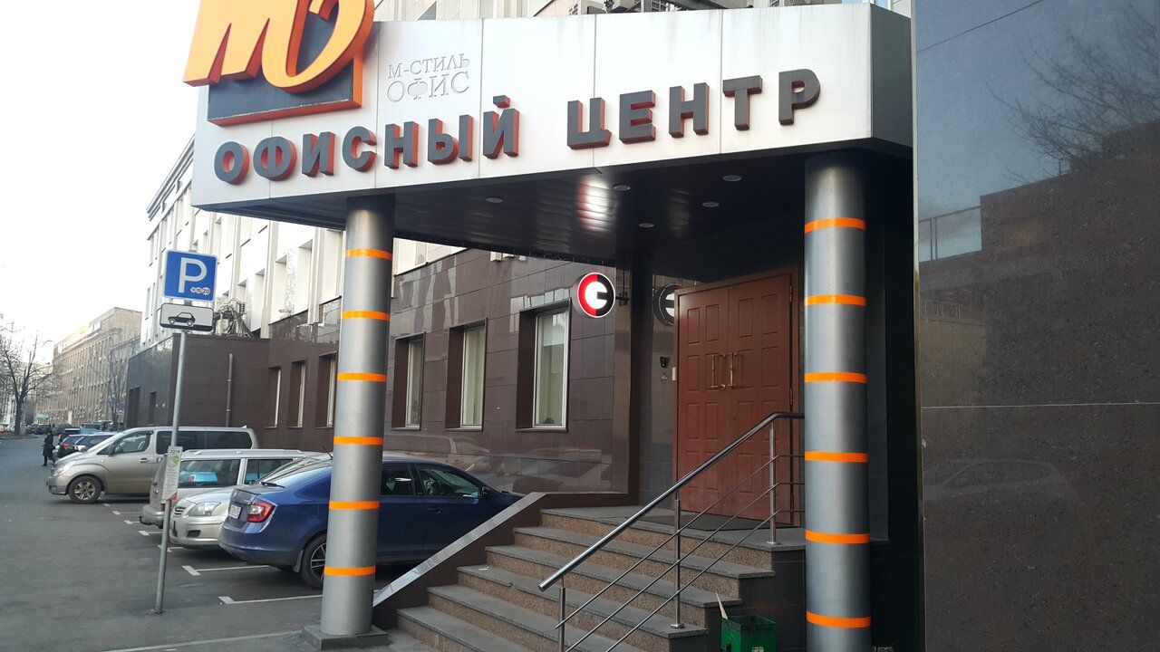 Бизнес Центр ЗВИ (Добрынинский-2)