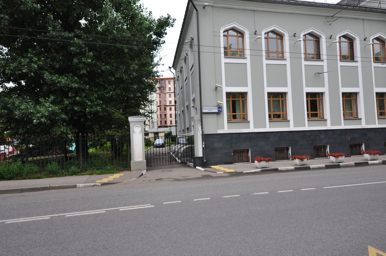Бизнес Центр Freedom Plaza (Фридом Плаза)