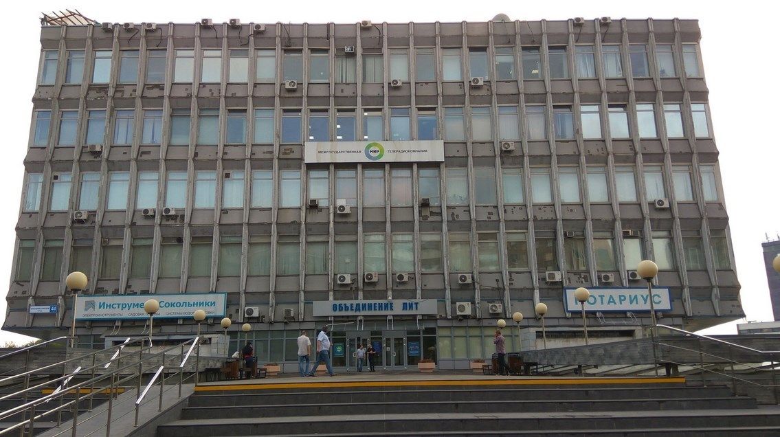 БЦ на ул. Краснобогатырская, 44с1