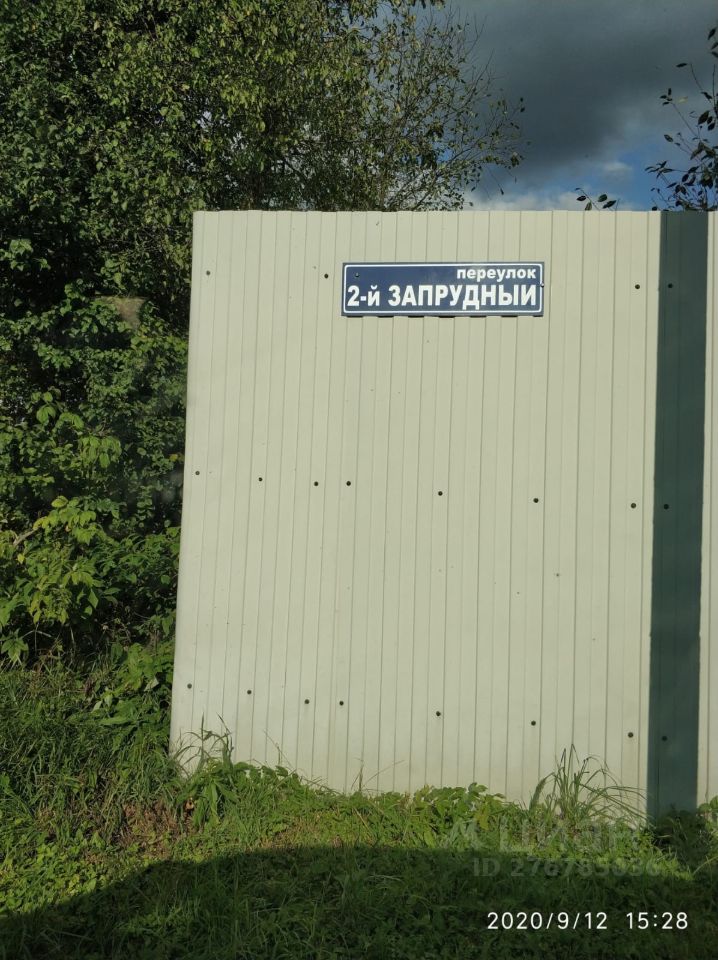 Купить участок 16.49сот. Московская область, Наро-Фоминский городской ...