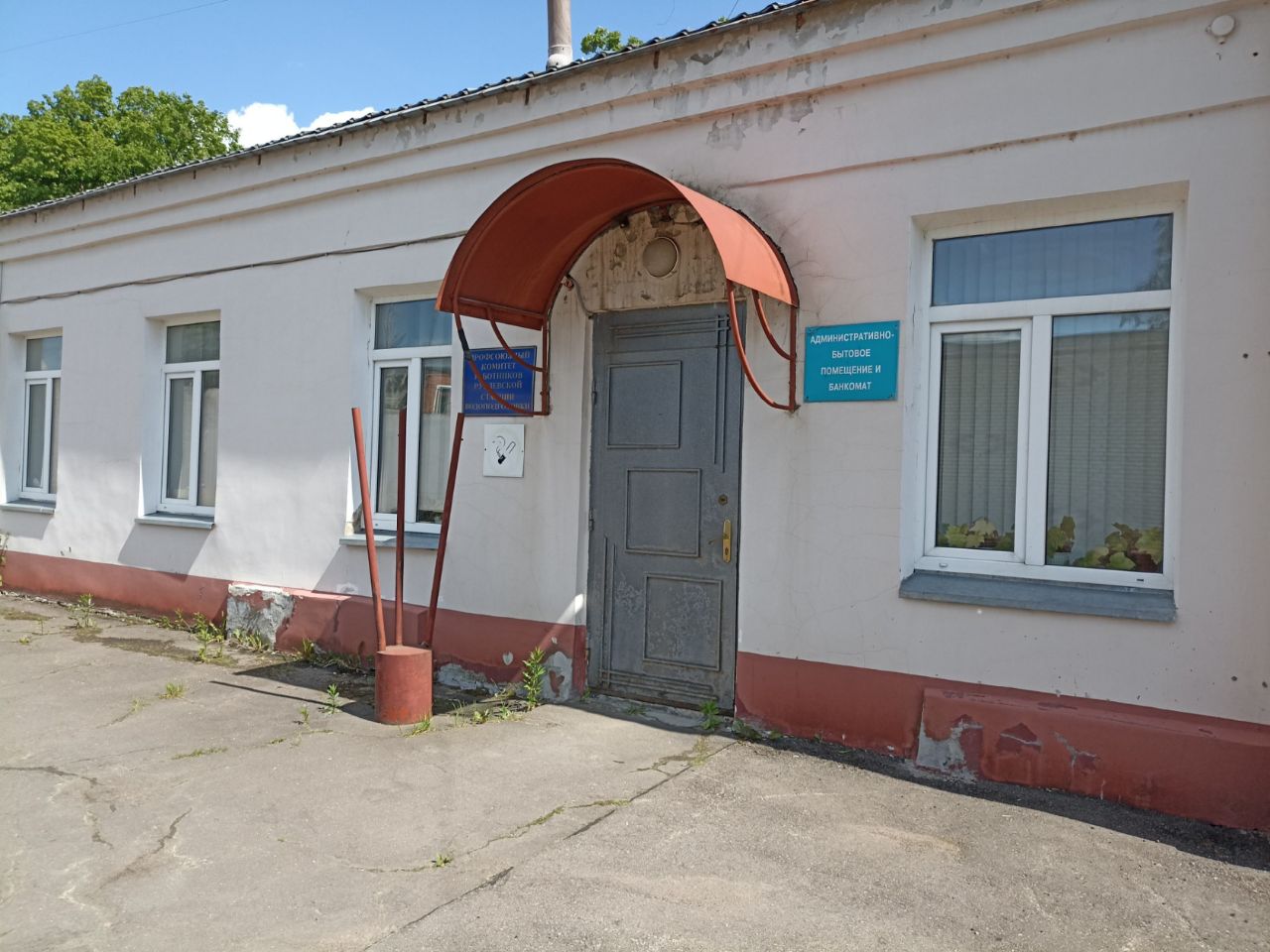 Бизнес Центр на ул. Василия Ботылёва, 1с52