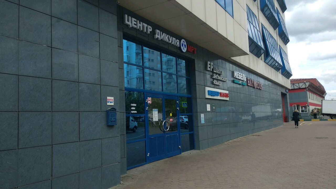 аренда помещений в ТЦ Новочеркасский