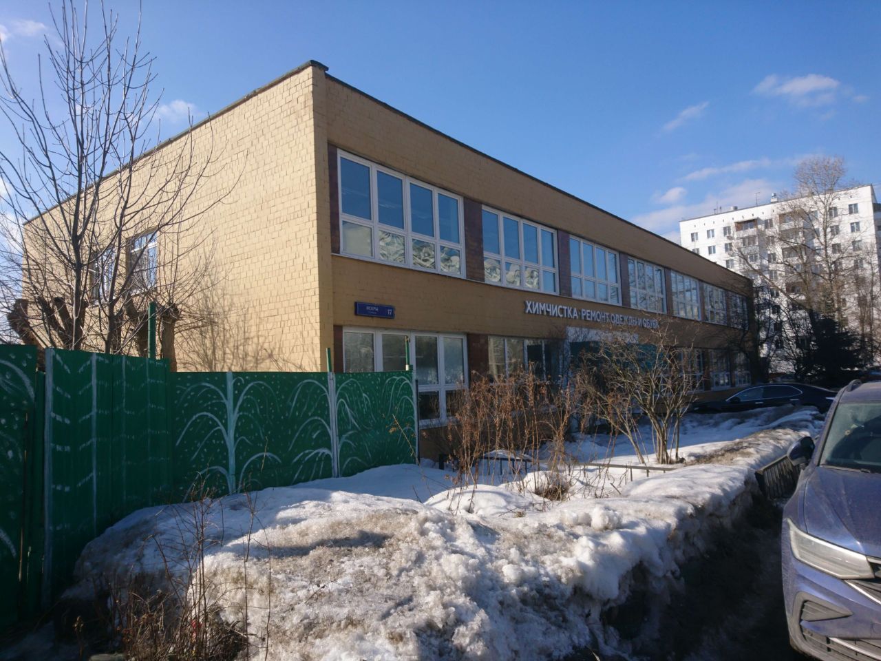 Бизнес Центр на ул. Искры, 17