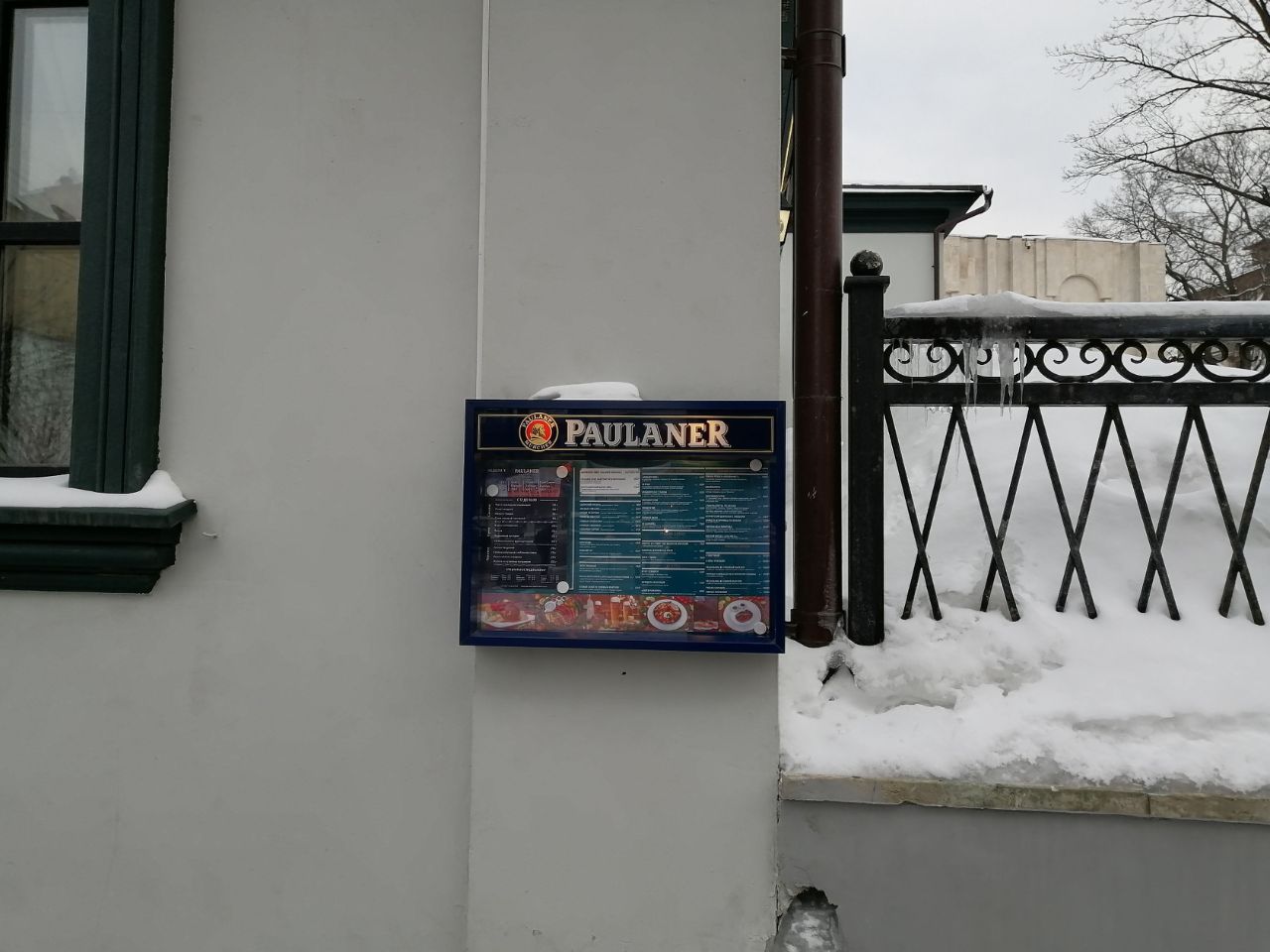 Бизнес Центр в 1-м Казачьем переулке, 13