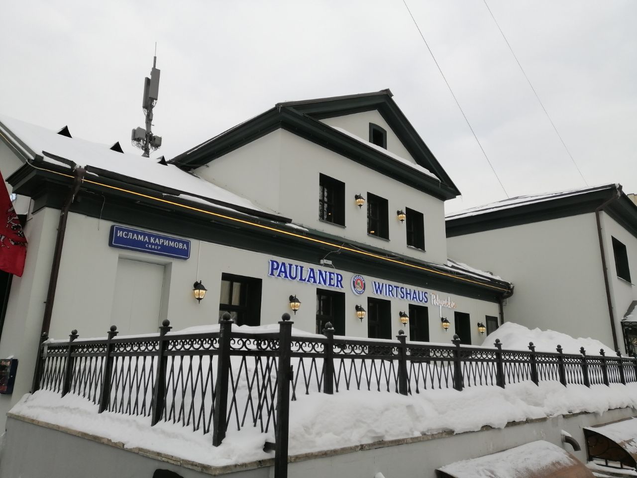 аренда помещений в БЦ в 1-м Казачьем переулке, 13